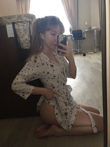 Стефания